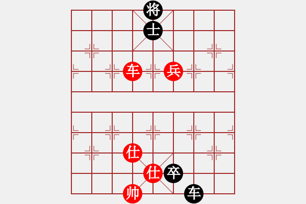 象棋棋譜圖片：去棋中論壇(月將)-勝-信手屠龍(5段) - 步數(shù)：190 