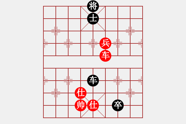 象棋棋譜圖片：去棋中論壇(月將)-勝-信手屠龍(5段) - 步數(shù)：200 