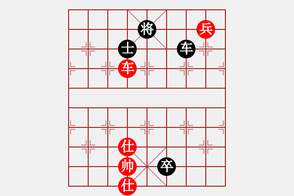 象棋棋譜圖片：去棋中論壇(月將)-勝-信手屠龍(5段) - 步數(shù)：260 