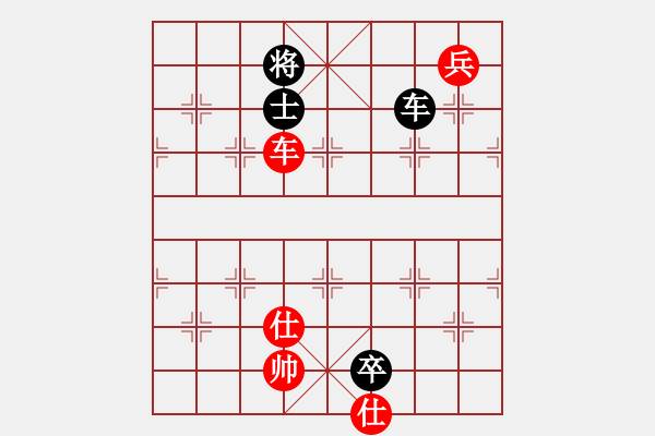 象棋棋譜圖片：去棋中論壇(月將)-勝-信手屠龍(5段) - 步數(shù)：270 