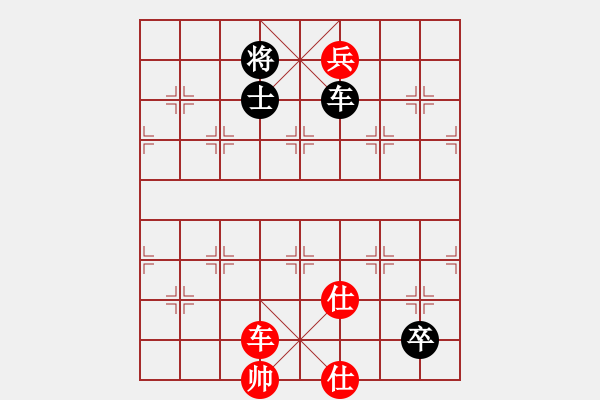 象棋棋譜圖片：去棋中論壇(月將)-勝-信手屠龍(5段) - 步數(shù)：290 