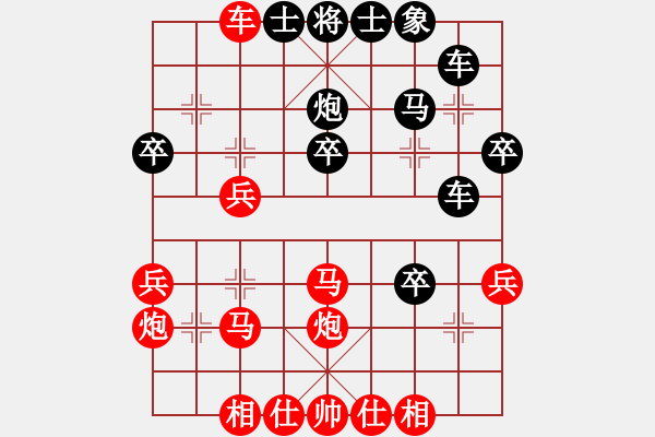 象棋棋譜圖片：去棋中論壇(月將)-勝-信手屠龍(5段) - 步數(shù)：30 