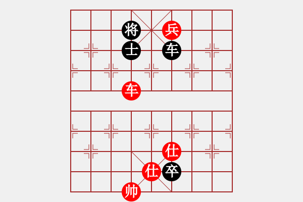 象棋棋譜圖片：去棋中論壇(月將)-勝-信手屠龍(5段) - 步數(shù)：310 