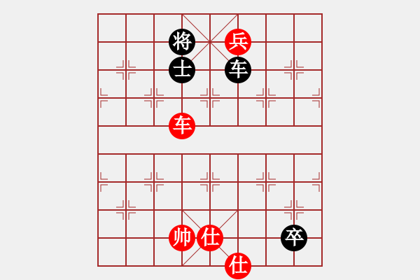 象棋棋譜圖片：去棋中論壇(月將)-勝-信手屠龍(5段) - 步數(shù)：330 