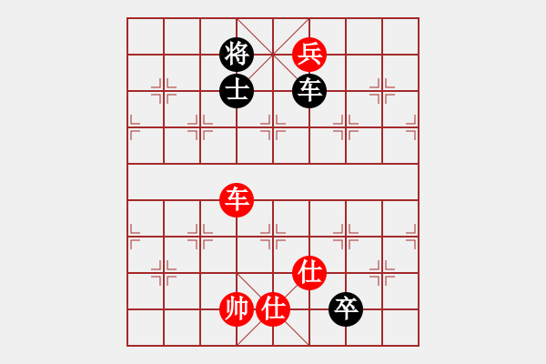 象棋棋譜圖片：去棋中論壇(月將)-勝-信手屠龍(5段) - 步數(shù)：340 