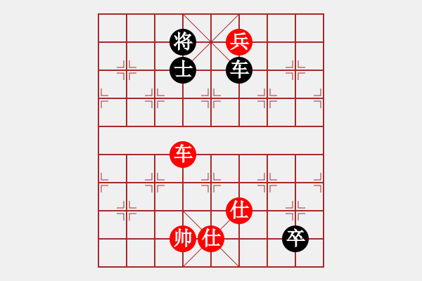 象棋棋譜圖片：去棋中論壇(月將)-勝-信手屠龍(5段) - 步數(shù)：350 