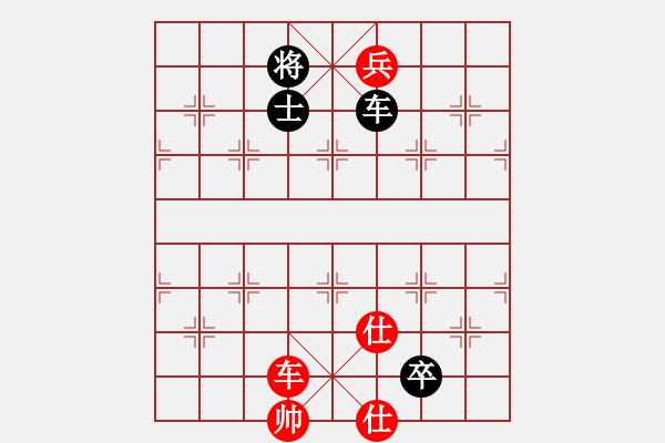 象棋棋譜圖片：去棋中論壇(月將)-勝-信手屠龍(5段) - 步數(shù)：360 