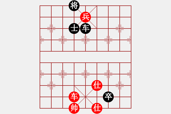 象棋棋譜圖片：去棋中論壇(月將)-勝-信手屠龍(5段) - 步數(shù)：370 