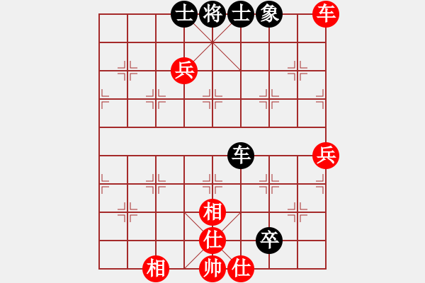 象棋棋譜圖片：去棋中論壇(月將)-勝-信手屠龍(5段) - 步數(shù)：90 