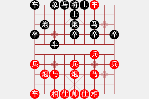 象棋棋譜圖片：沒有底(3段)-勝-業(yè)余棋(1段) - 步數(shù)：20 