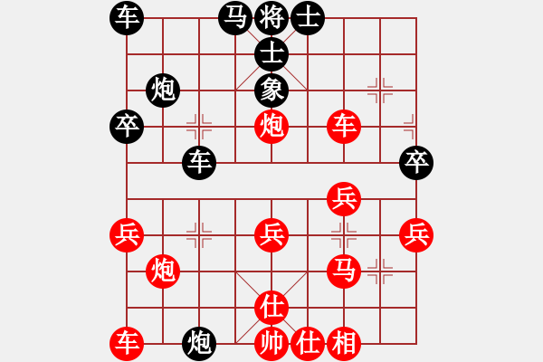 象棋棋譜圖片：沒有底(3段)-勝-業(yè)余棋(1段) - 步數(shù)：30 