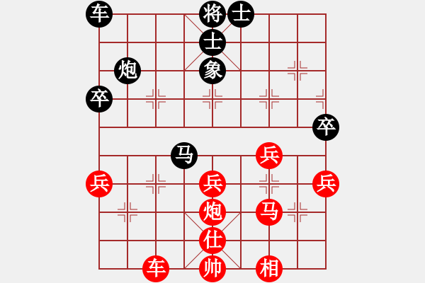 象棋棋譜圖片：沒有底(3段)-勝-業(yè)余棋(1段) - 步數(shù)：40 