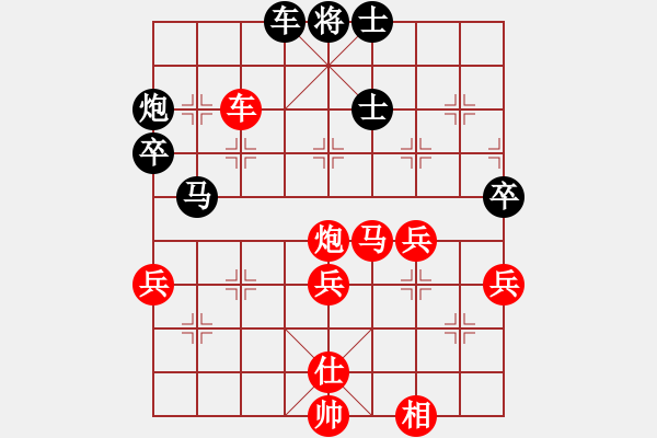 象棋棋譜圖片：沒有底(3段)-勝-業(yè)余棋(1段) - 步數(shù)：50 