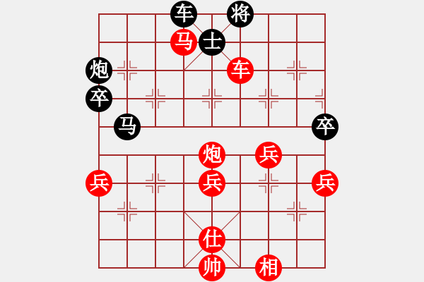 象棋棋譜圖片：沒有底(3段)-勝-業(yè)余棋(1段) - 步數(shù)：55 