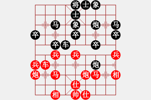 象棋棋譜圖片：大海深深藍(月將)-和-東山一朱(至尊) - 步數(shù)：30 