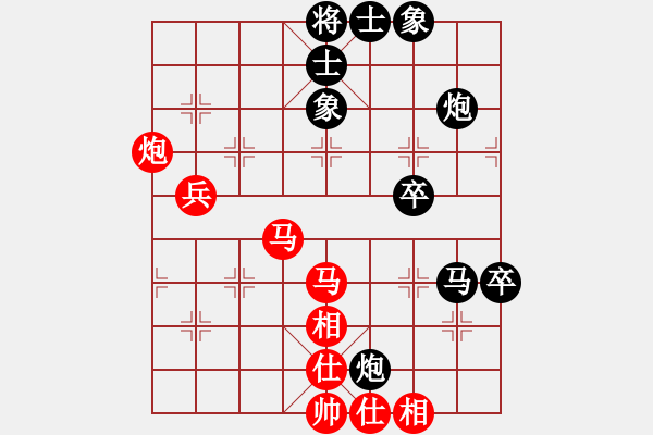 象棋棋譜圖片：大海深深藍(月將)-和-東山一朱(至尊) - 步數(shù)：60 