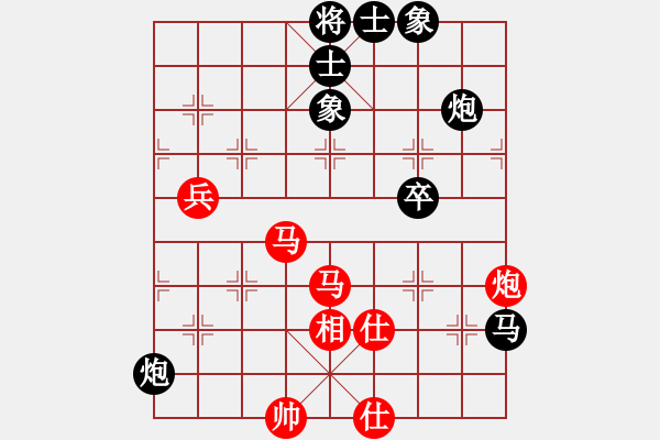 象棋棋譜圖片：大海深深藍(月將)-和-東山一朱(至尊) - 步數(shù)：70 