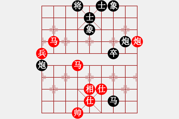 象棋棋譜圖片：大海深深藍(月將)-和-東山一朱(至尊) - 步數(shù)：80 