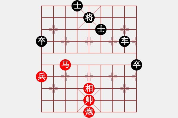 象棋棋譜圖片：譜論變(1段)-負(fù)-山西曙光(2段) - 步數(shù)：100 