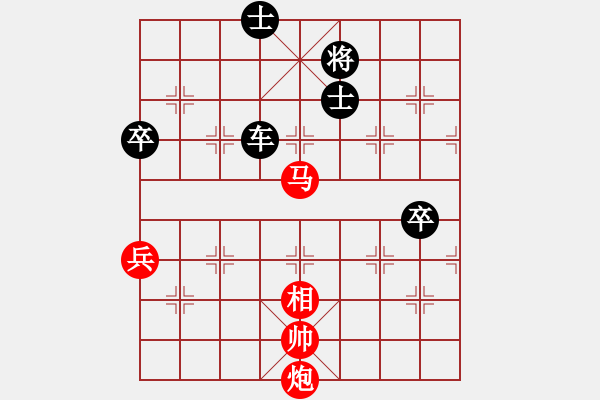 象棋棋譜圖片：譜論變(1段)-負(fù)-山西曙光(2段) - 步數(shù)：110 