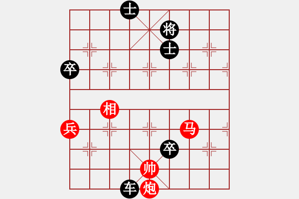 象棋棋譜圖片：譜論變(1段)-負(fù)-山西曙光(2段) - 步數(shù)：120 