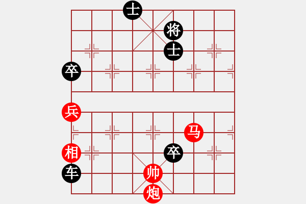 象棋棋譜圖片：譜論變(1段)-負(fù)-山西曙光(2段) - 步數(shù)：124 