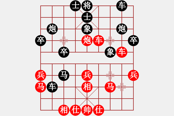 象棋棋譜圖片：譜論變(1段)-負(fù)-山西曙光(2段) - 步數(shù)：30 