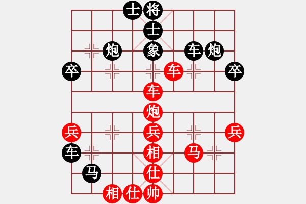 象棋棋譜圖片：譜論變(1段)-負(fù)-山西曙光(2段) - 步數(shù)：40 