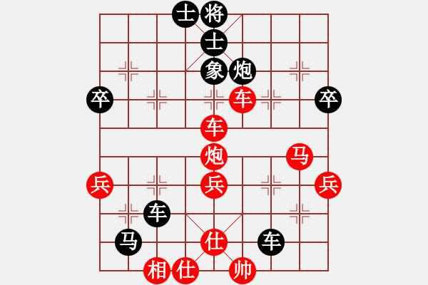 象棋棋譜圖片：譜論變(1段)-負(fù)-山西曙光(2段) - 步數(shù)：50 