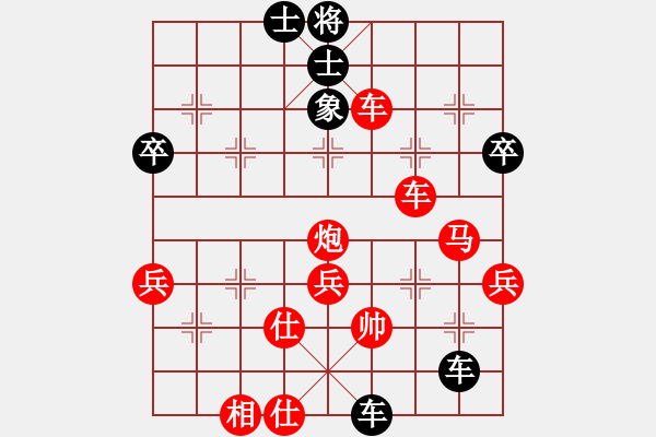 象棋棋譜圖片：譜論變(1段)-負(fù)-山西曙光(2段) - 步數(shù)：60 