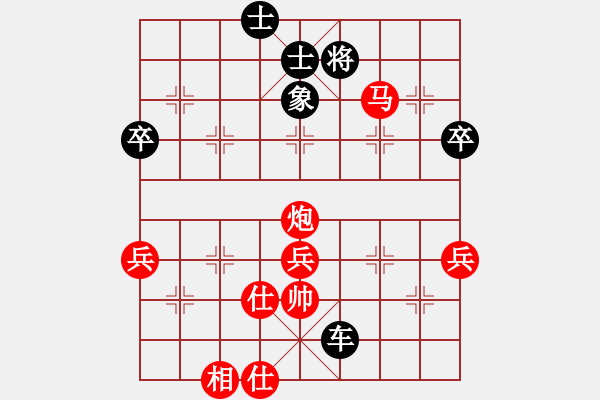 象棋棋譜圖片：譜論變(1段)-負(fù)-山西曙光(2段) - 步數(shù)：70 