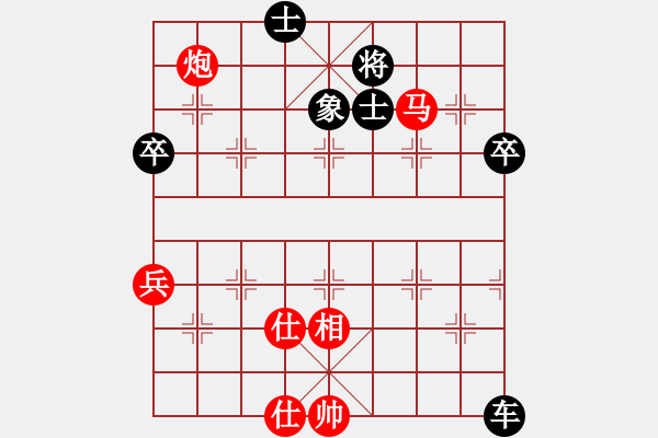 象棋棋譜圖片：譜論變(1段)-負(fù)-山西曙光(2段) - 步數(shù)：80 