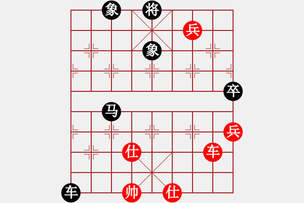 象棋棋譜圖片：博士生導師(電神)-負-cloudflow(9星) 重要體系 第6步至關重要 - 步數：116 