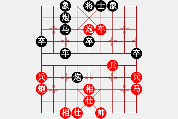 象棋棋譜圖片：博士生導師(電神)-負-cloudflow(9星) 重要體系 第6步至關重要 - 步數：50 