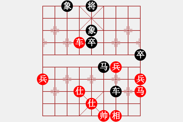 象棋棋譜圖片：博士生導師(電神)-負-cloudflow(9星) 重要體系 第6步至關重要 - 步數：80 