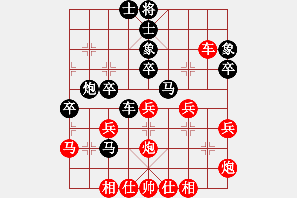 象棋棋譜圖片：蔡福如 (負(fù)) 呂欽 (1995.7.7于花都) - 步數(shù)：40 