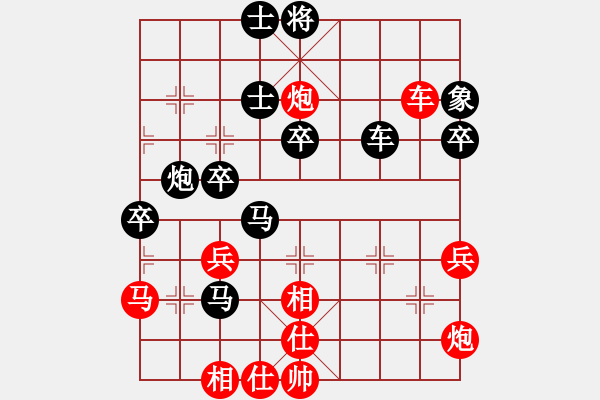 象棋棋譜圖片：蔡福如 (負(fù)) 呂欽 (1995.7.7于花都) - 步數(shù)：50 