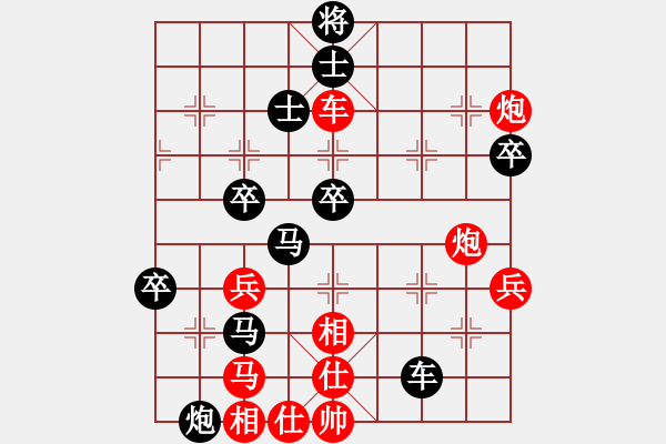 象棋棋譜圖片：蔡福如 (負(fù)) 呂欽 (1995.7.7于花都) - 步數(shù)：60 