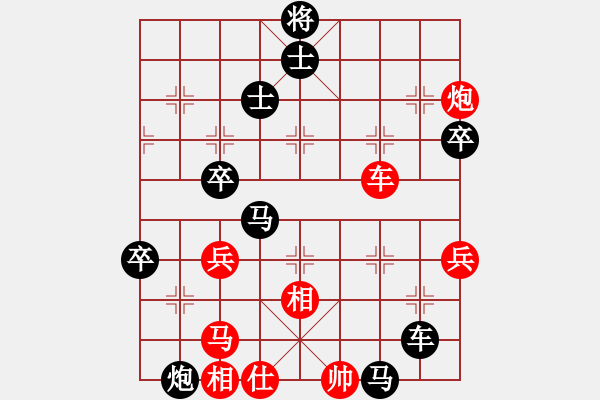 象棋棋譜圖片：蔡福如 (負(fù)) 呂欽 (1995.7.7于花都) - 步數(shù)：70 