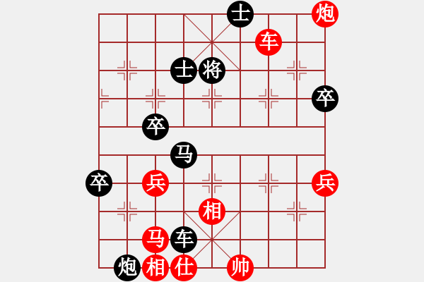 象棋棋譜圖片：蔡福如 (負(fù)) 呂欽 (1995.7.7于花都) - 步數(shù)：78 