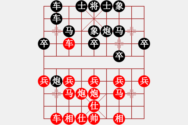 象棋棋譜圖片：火鍋(8段)-勝-炮轟馬嘶(6段) 順炮直車(chē)對(duì)橫車(chē) 紅先上仕 - 步數(shù)：20 