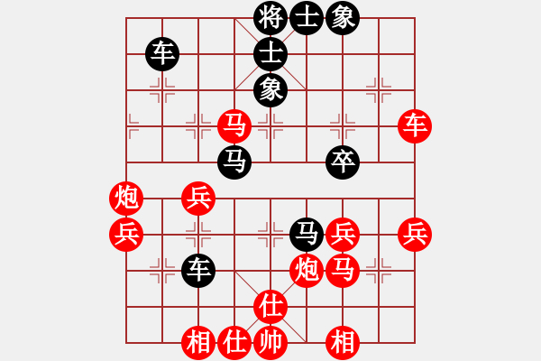 象棋棋譜圖片：火鍋(8段)-勝-炮轟馬嘶(6段) 順炮直車(chē)對(duì)橫車(chē) 紅先上仕 - 步數(shù)：40 