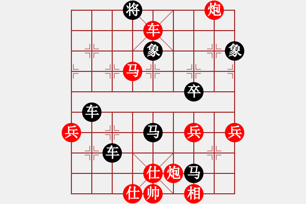 象棋棋譜圖片：火鍋(8段)-勝-炮轟馬嘶(6段) 順炮直車(chē)對(duì)橫車(chē) 紅先上仕 - 步數(shù)：60 