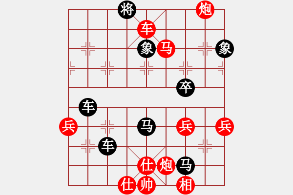 象棋棋譜圖片：火鍋(8段)-勝-炮轟馬嘶(6段) 順炮直車(chē)對(duì)橫車(chē) 紅先上仕 - 步數(shù)：61 