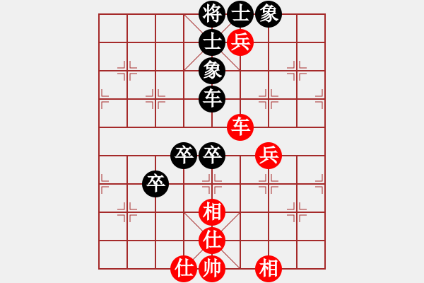 象棋棋譜圖片：千萬別瞪眼(5段)-負(fù)-奕蟲(6段) - 步數(shù)：100 