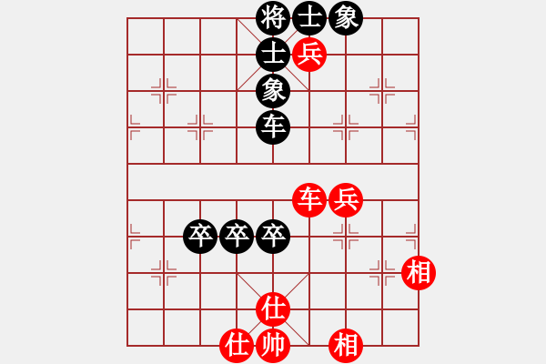 象棋棋譜圖片：千萬別瞪眼(5段)-負(fù)-奕蟲(6段) - 步數(shù)：105 