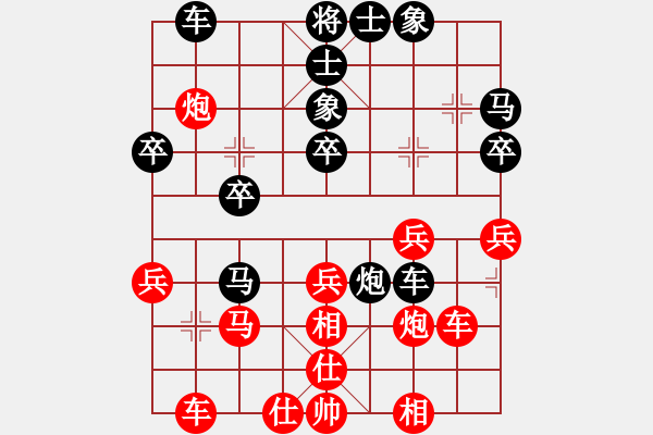 象棋棋譜圖片：千萬別瞪眼(5段)-負(fù)-奕蟲(6段) - 步數(shù)：40 