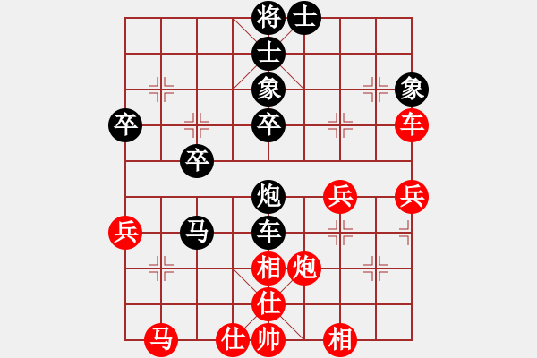 象棋棋譜圖片：千萬別瞪眼(5段)-負(fù)-奕蟲(6段) - 步數(shù)：50 