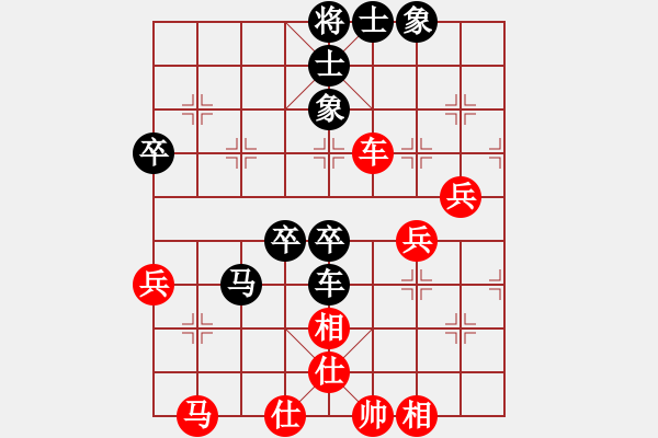 象棋棋譜圖片：千萬別瞪眼(5段)-負(fù)-奕蟲(6段) - 步數(shù)：70 