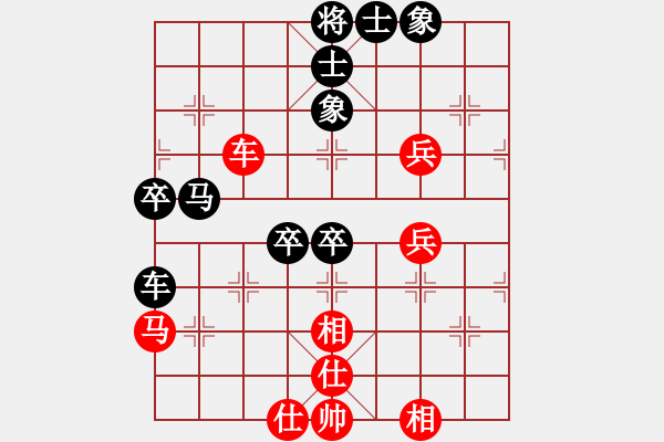 象棋棋譜圖片：千萬別瞪眼(5段)-負(fù)-奕蟲(6段) - 步數(shù)：80 